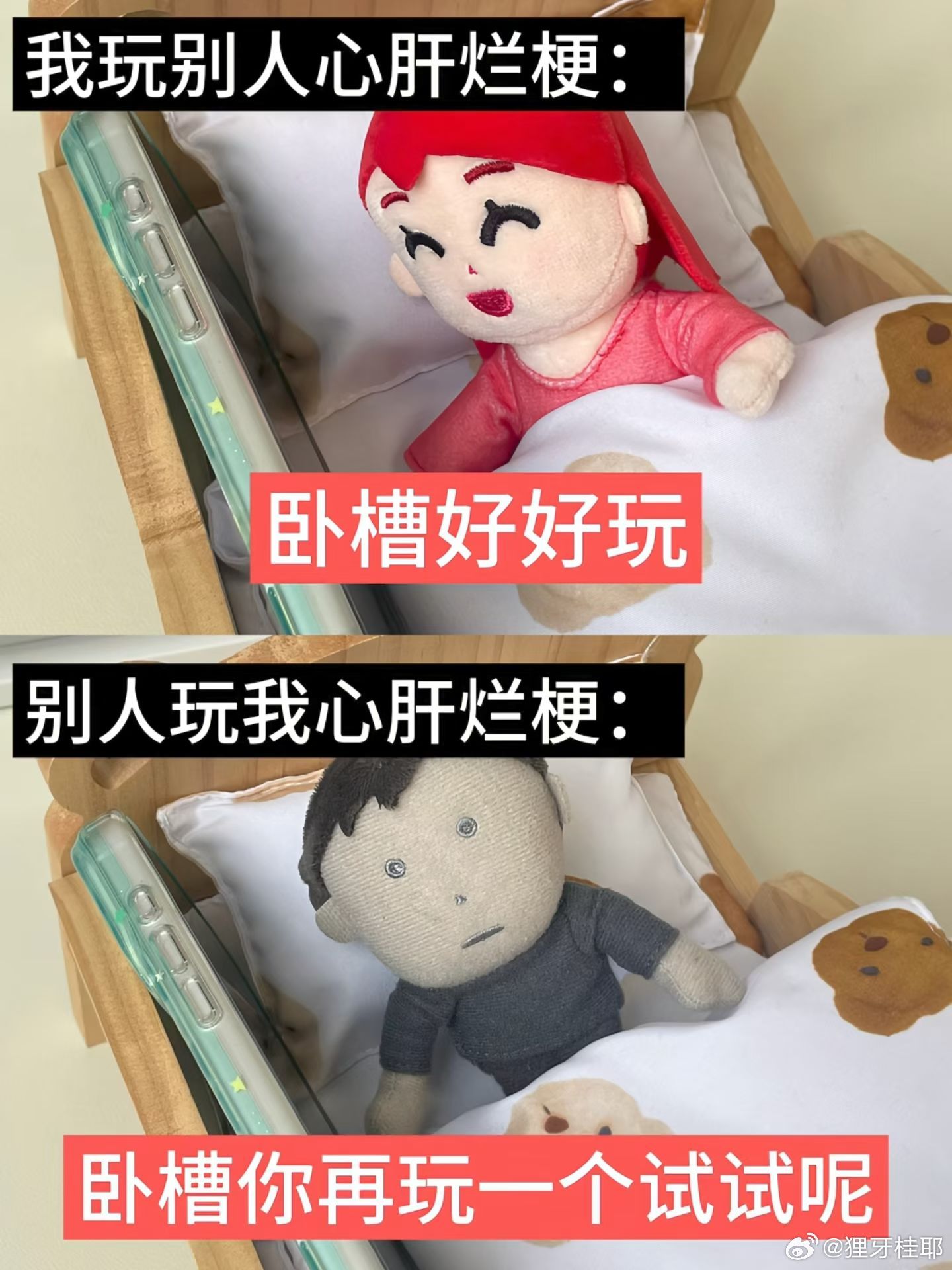 我就是这样 