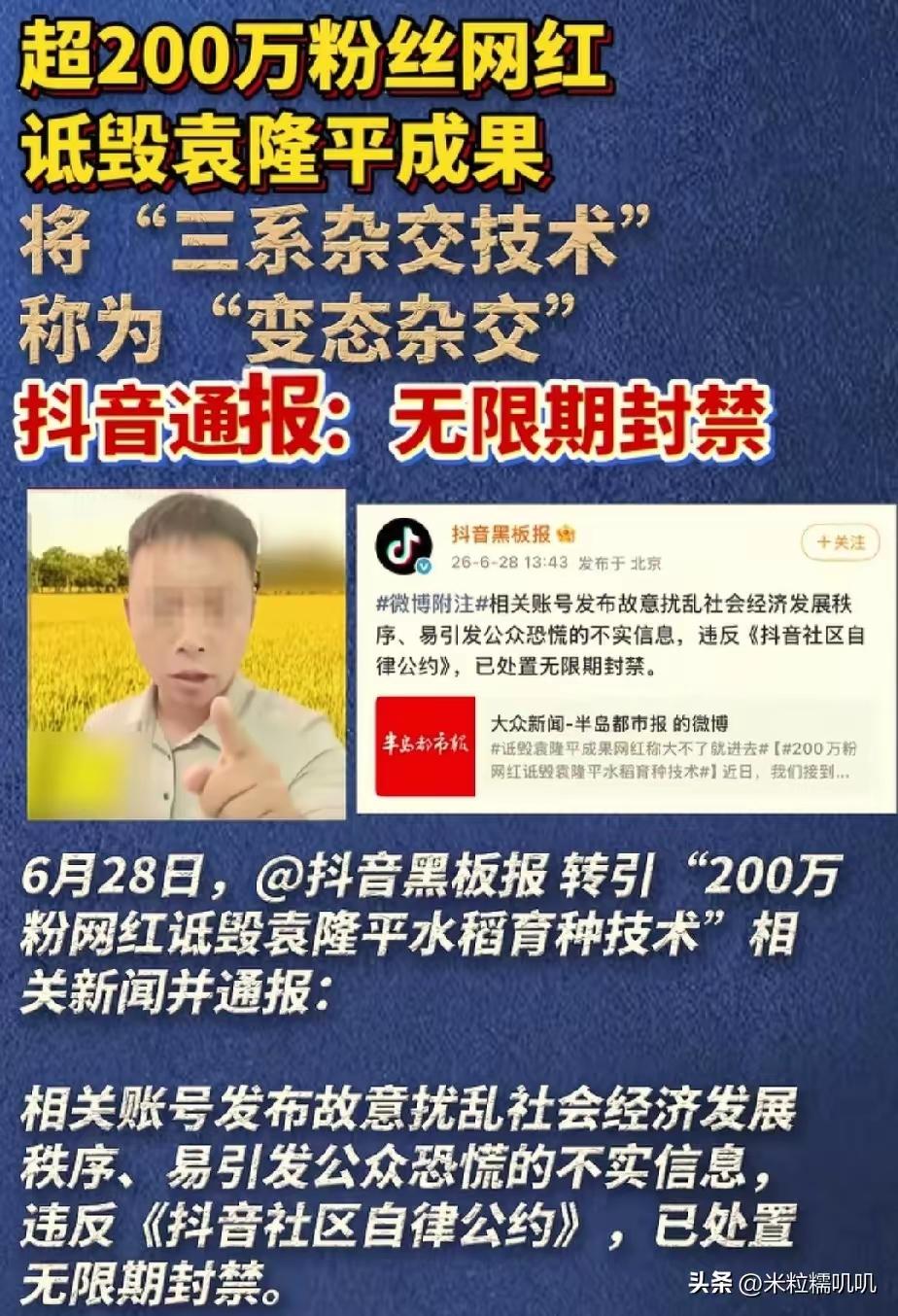吃了几天饱饭，
就开始忘根儿了[捂脸][捂脸]