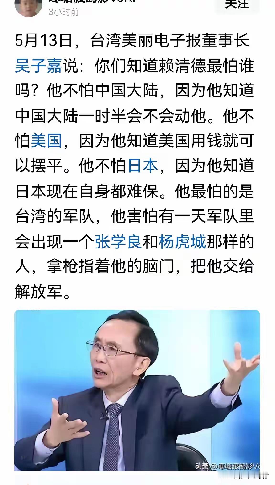 对岸的兄弟们，看你们谁手快了 事成之后，根本就不是族谱单开一页的问题了，而是直接