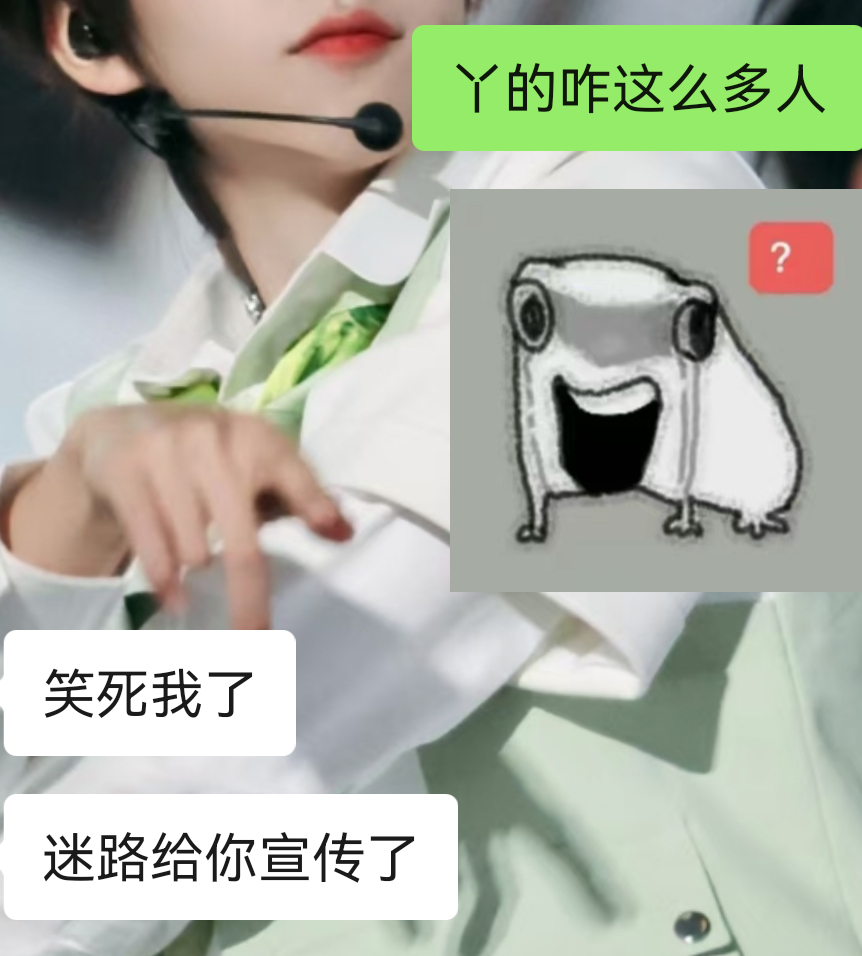 某老头给我找了一堆活……我坐地上忙了两小时快……我要去洗澡了……