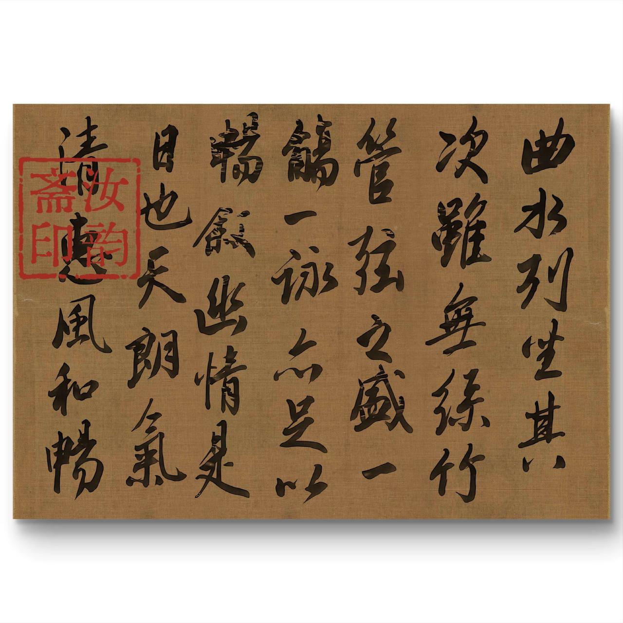学书就是一种生活 练书法就是与古人的灵魂交流 宣纸上的时光 学书体会 自学书法生