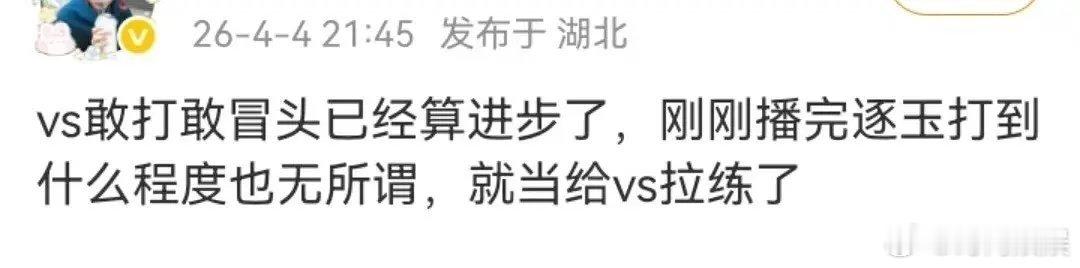 给虞书欣虐到了，签售会办的好好的就被蹭 
