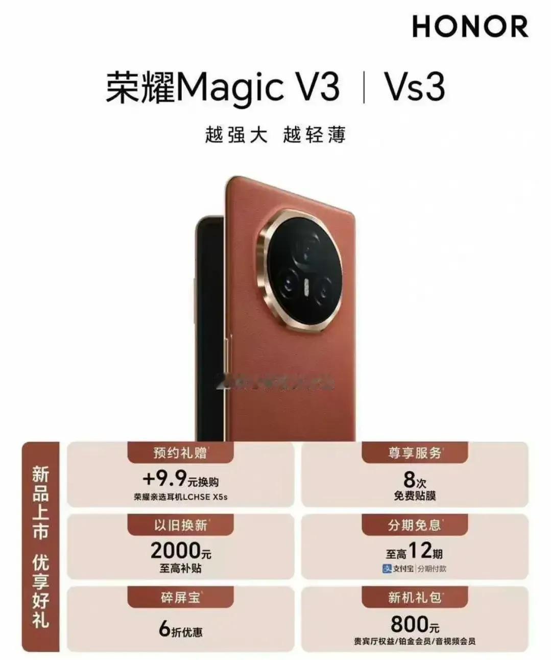 余承东最不想看到的事还是发生了[捂脸]荣耀和华为这是要展开殊死一搏？
荣耀和华为