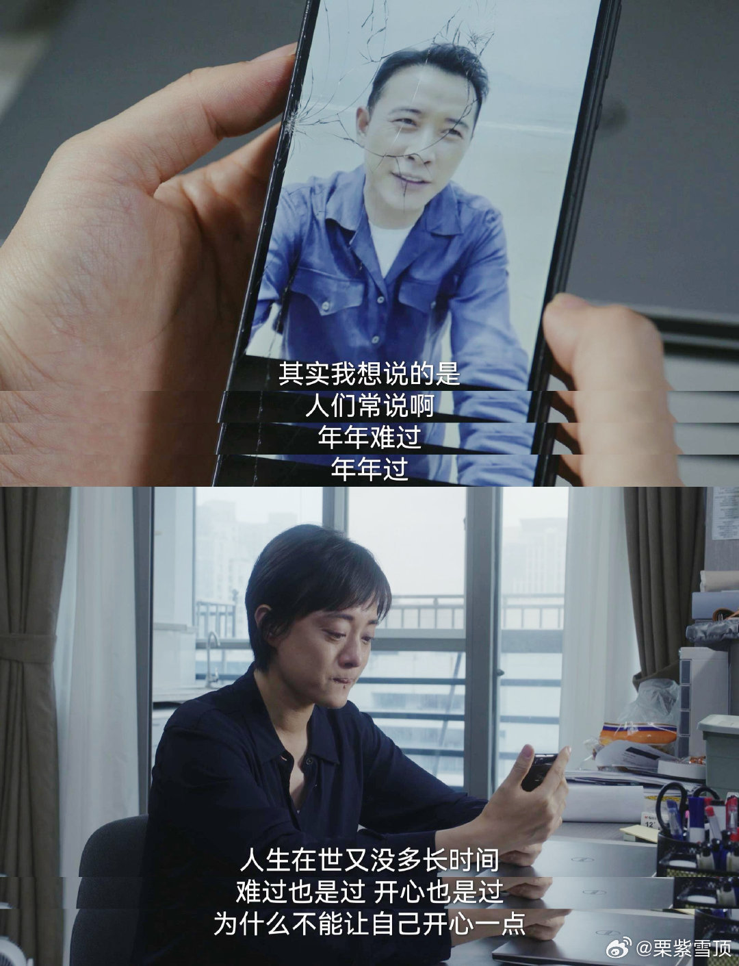 孙俪罗晋新剧后劲上来了这结局看在心里真不是滋味，韩青原本可以拥有一个圆满幸福的家