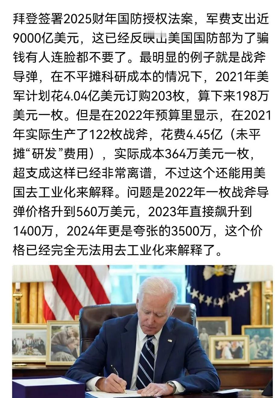 非常好理解，99%的军费都进到军火商和私人腰包里了，同时对GDP的贡献也是功不可