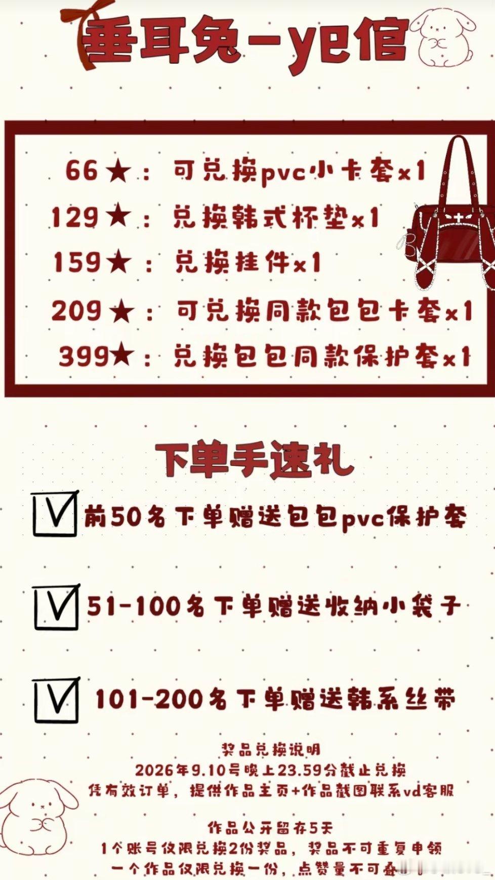 不开玩笑 ye倌这个我真的想要 妈妈们给我赞赞