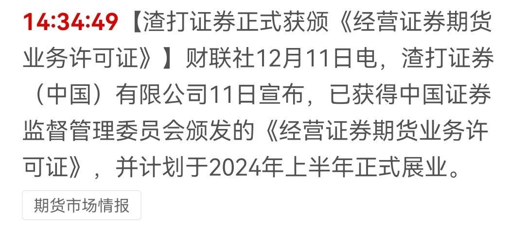 听说老胡在 A 股 是要认输了，这才半年呢，看能把人折磨成什么样子。
资本市场开