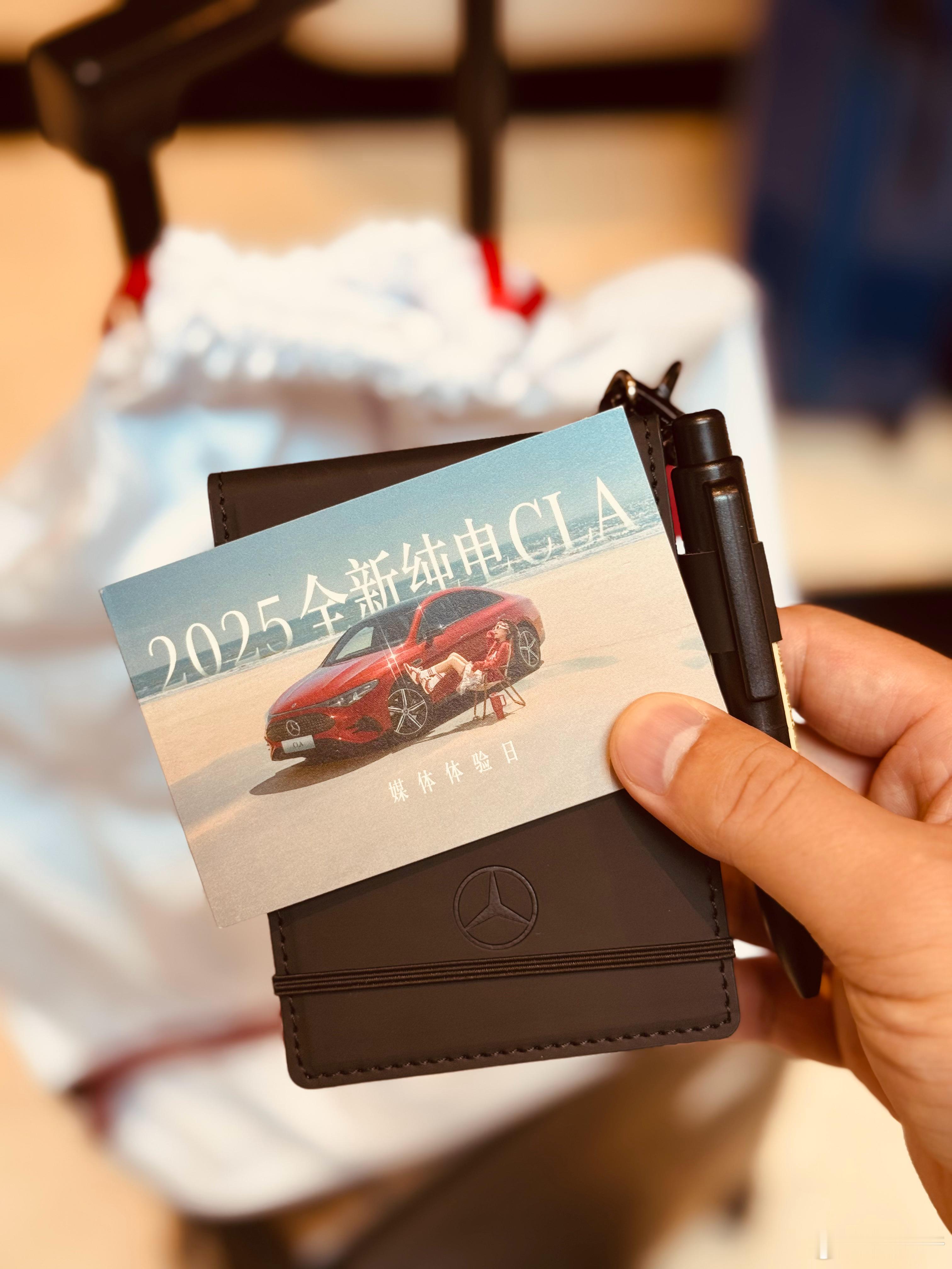 本月第一趟出差，来试一下奔驰纯电CLA【图5奔驰短袖给大家抽了，点赞即可】巧的是