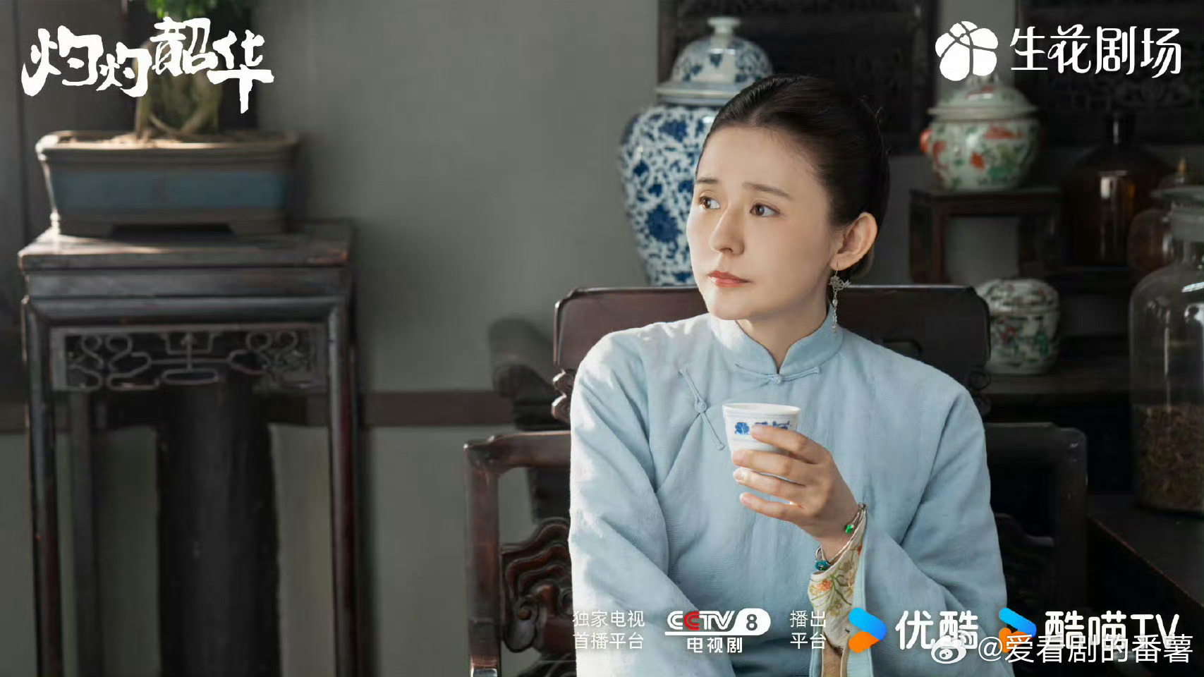 内娱编剧啊放过这对异性恋吧从吴聘到陈大顺，苏晓苑笔下的好男人就没活过几集，求放过