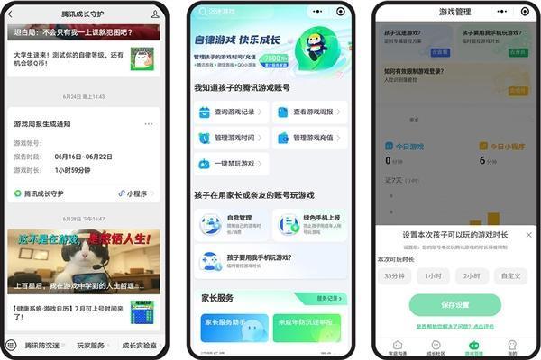 【科技快报网】4月9日，腾讯发布2025年ESG报告。报告显示，明晟将腾讯ESG