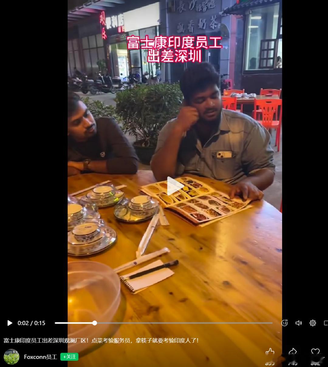中企不上门，印度就来中国学技术，中企要打起精神，避免被偷家去年12月，“印度宣称