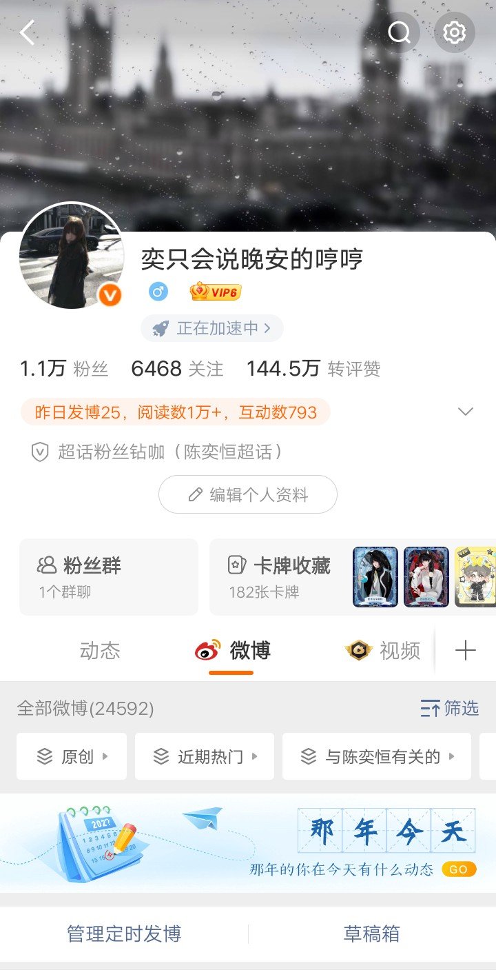 八月了 也没见你们有多互动啊（刷到动动） 