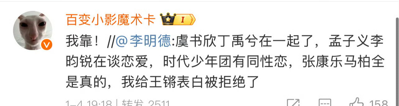 李明德 娱乐圈爆料 这到底是怎么了？看到李明德娱乐圈爆料了。不知道预感准不准，感