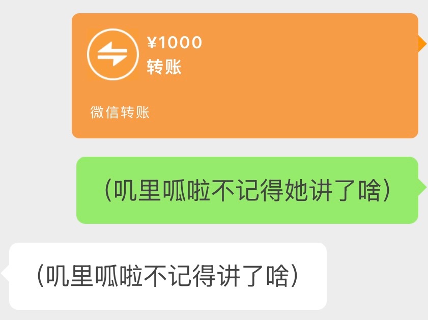 “没几个比钱倒是爱飒”（复刻版来了 文案就上面那个） 