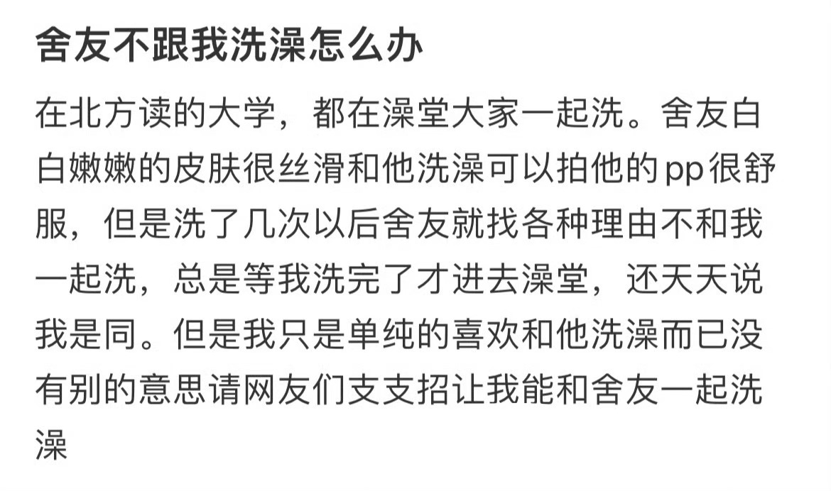 [哆啦A梦害怕][哆啦A梦害怕][哆啦A梦害怕] ​​​