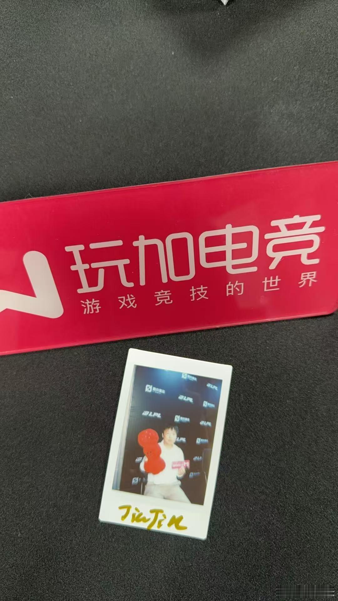 玩加专访 Jinjin专访预告：大家训练室的氛围都很好we战胜tt 2026lp