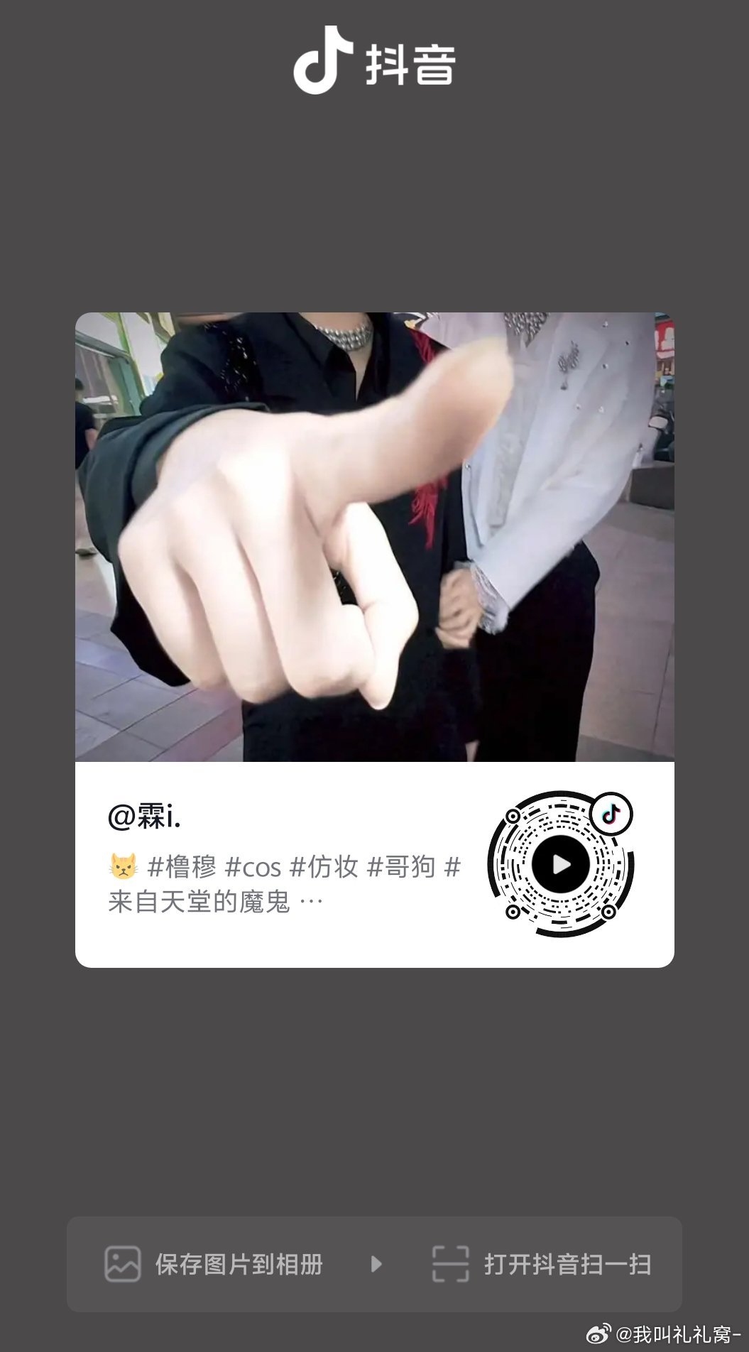 对不起提偶皮这才是世界上最诡异的视频 