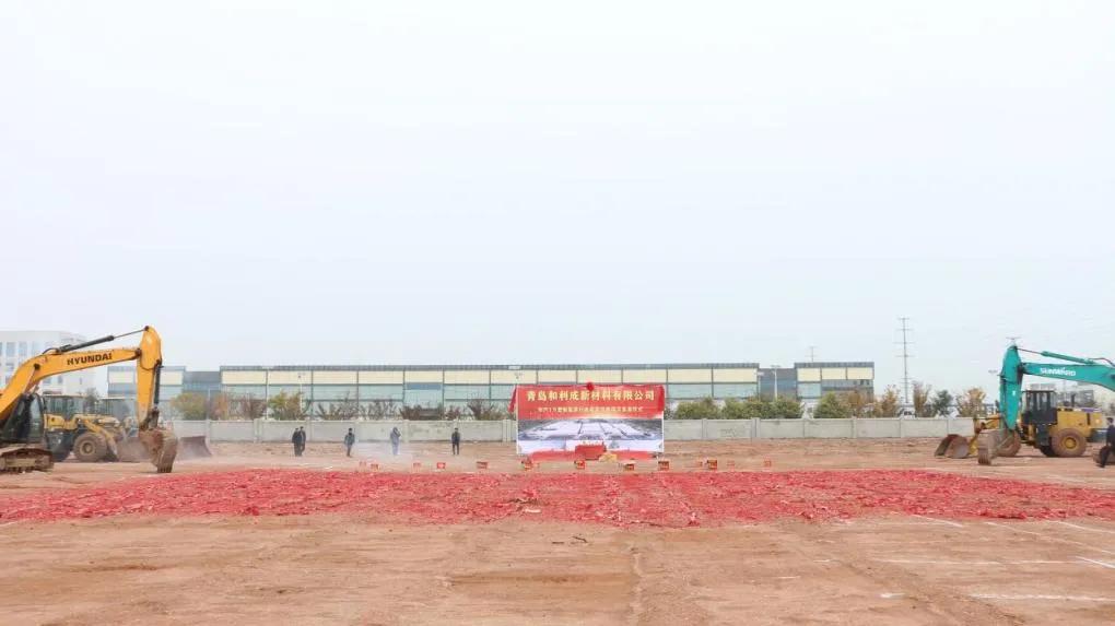 近日，青岛和利成新材料有限公司年产1万套新能源行业配套仪表项目在青岛莱西市夏格庄