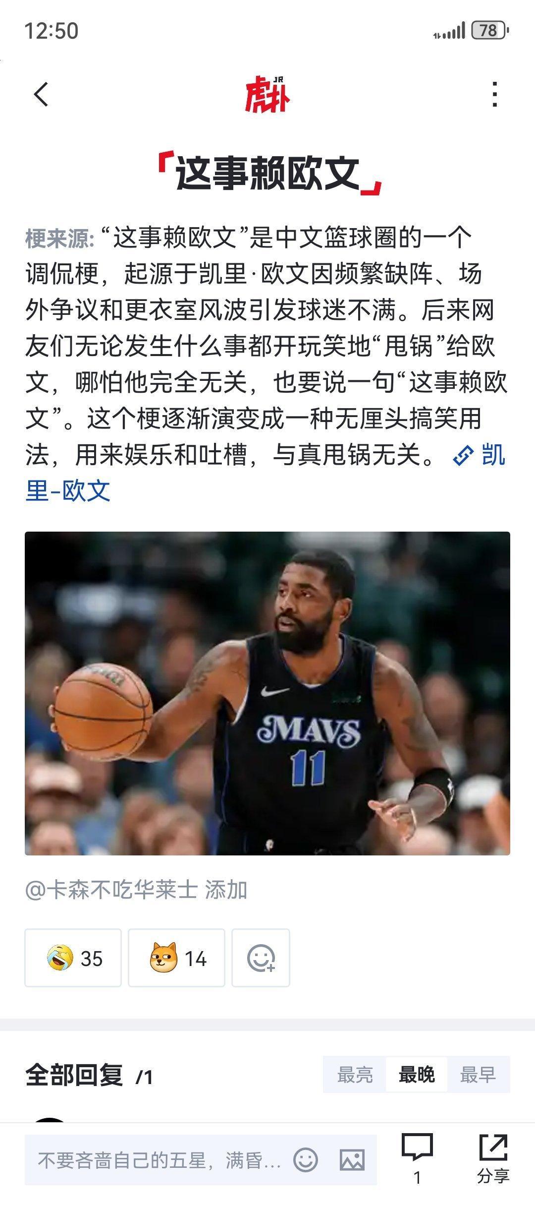 哪来的那么多说道[费解][费解][费解] ​​​
