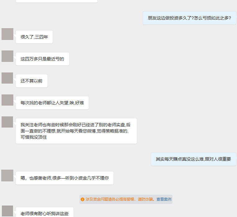 投资市场向来机遇与风险共生，绝大多数朋友踏入这个市场，初衷都是赚取稳健收益、改善