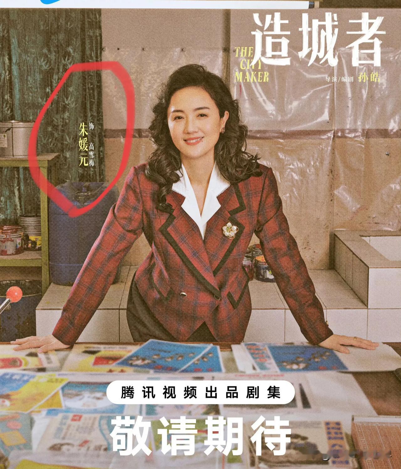 泪目了！

朱媛媛竟然是因为生病，而改名为“朱媛元”，看来能用的办法都用了。
