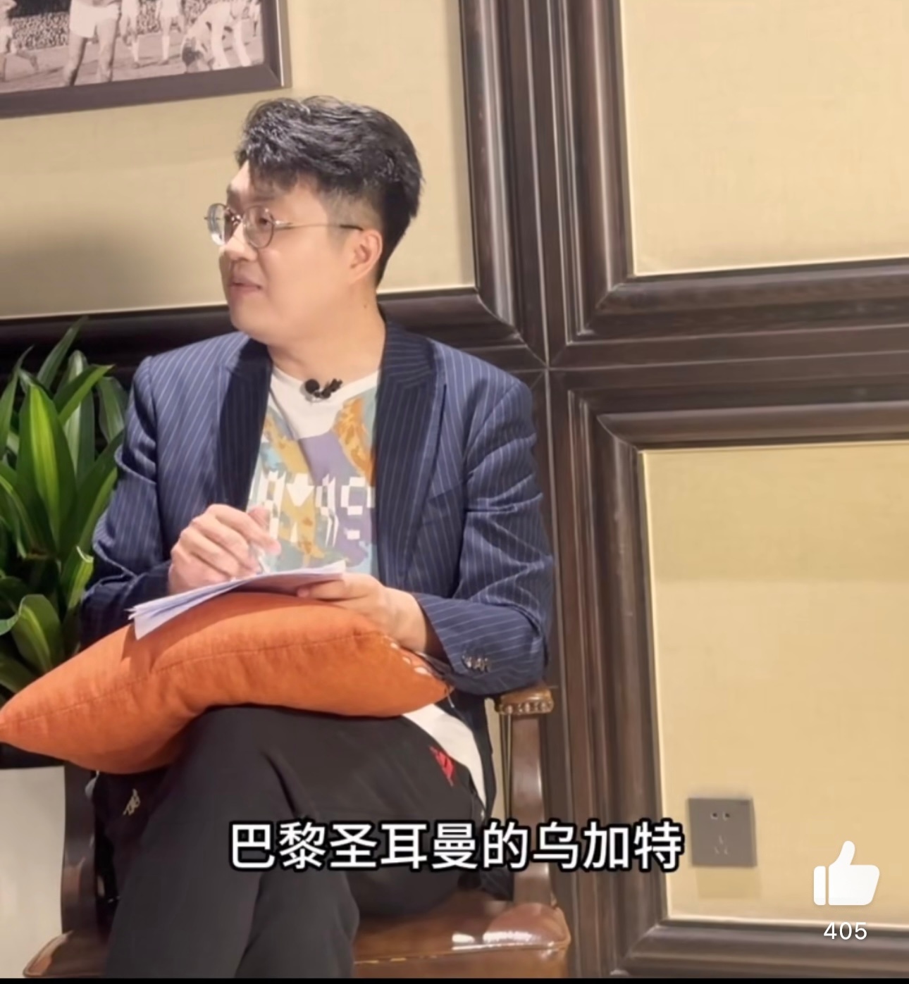巴黎正在追求本菲卡后腰若昂-内维斯，一旦成功，乌加特的转会阻力和价格都会降低如果