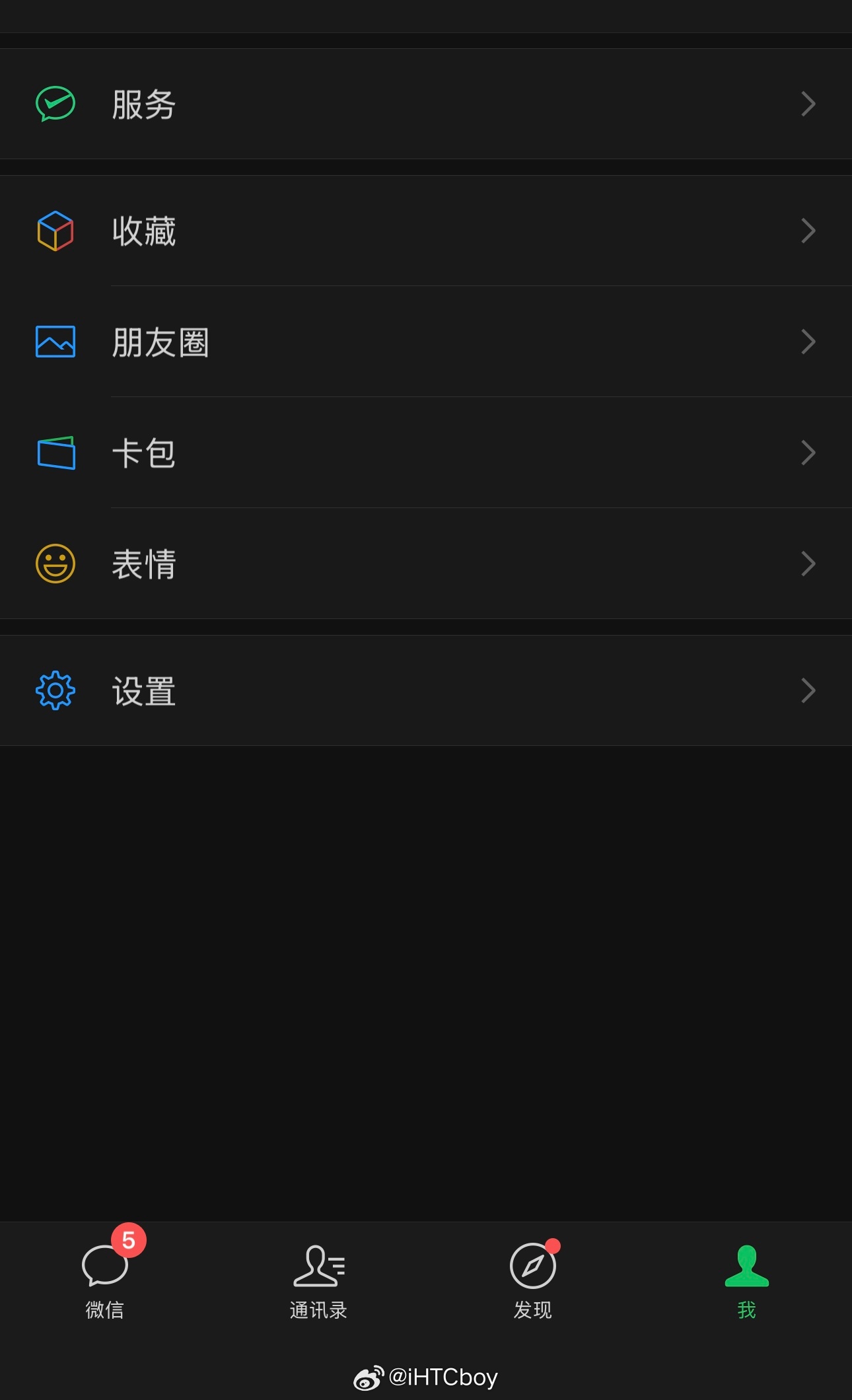 微信毒瘤还我旧卡包！！现在卡包入口，变成了订单与卡包。1. 全是垃圾商品广告！2