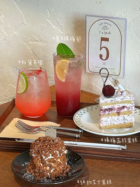 珠海探店 | 不可錯過的新品 | 我的美食日記