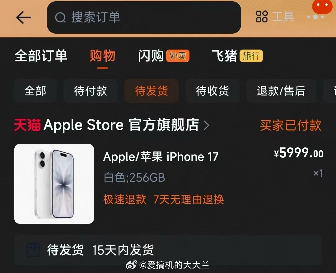 买的256够用吗？iPhone17 ​​​