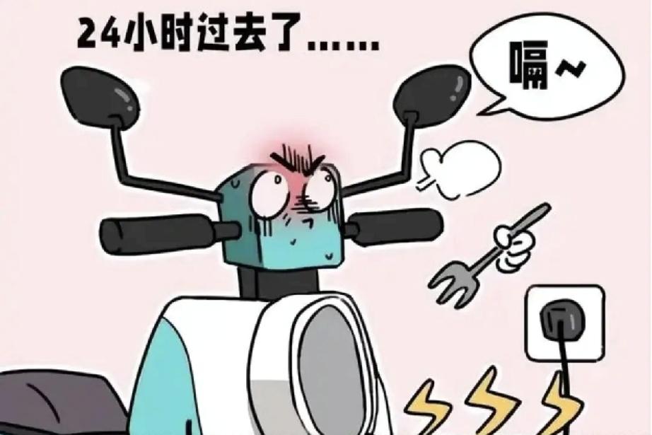 春天后，电动车充几个小时才能满电？亮绿灯后过多久才能拔电？答案来了
春天回暖，电