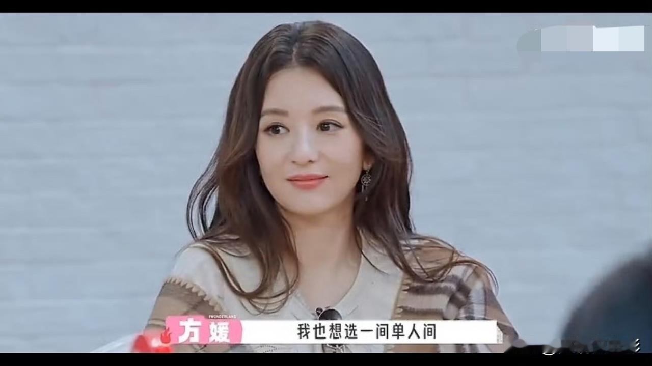 《五十公里桃花坞》最新风波不断，不少网友觉得方媛俨然拿到了祭天剧本。嘉宾男女混住