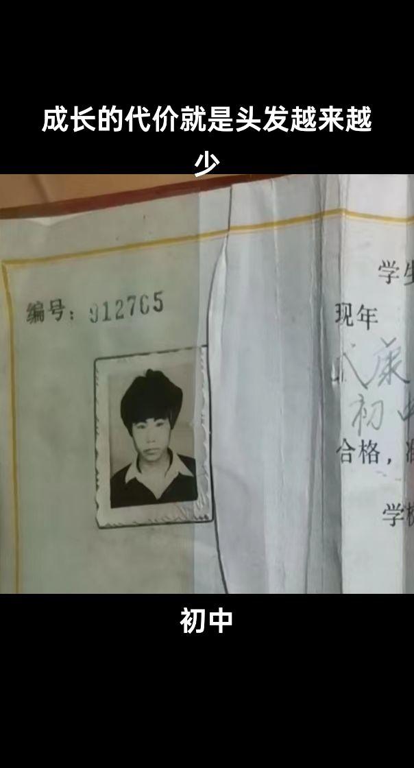 医路前行 时光一去不复返