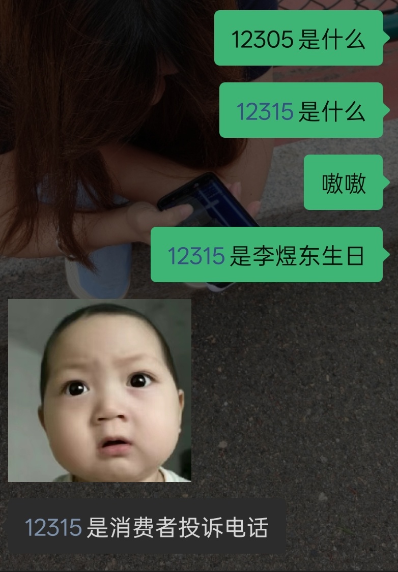 野猪你在想什么啊 