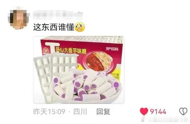 以前爆火但突然停产再也买不到零食 