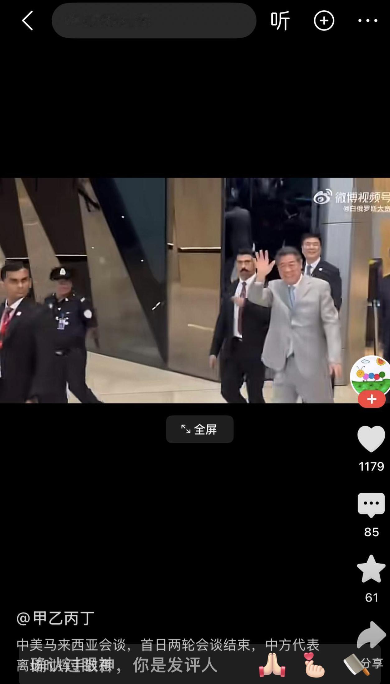 就在昨天，吉隆坡的中美第五轮经贸谈判刚结束首日磋商，

美方一边放话“做好让步准