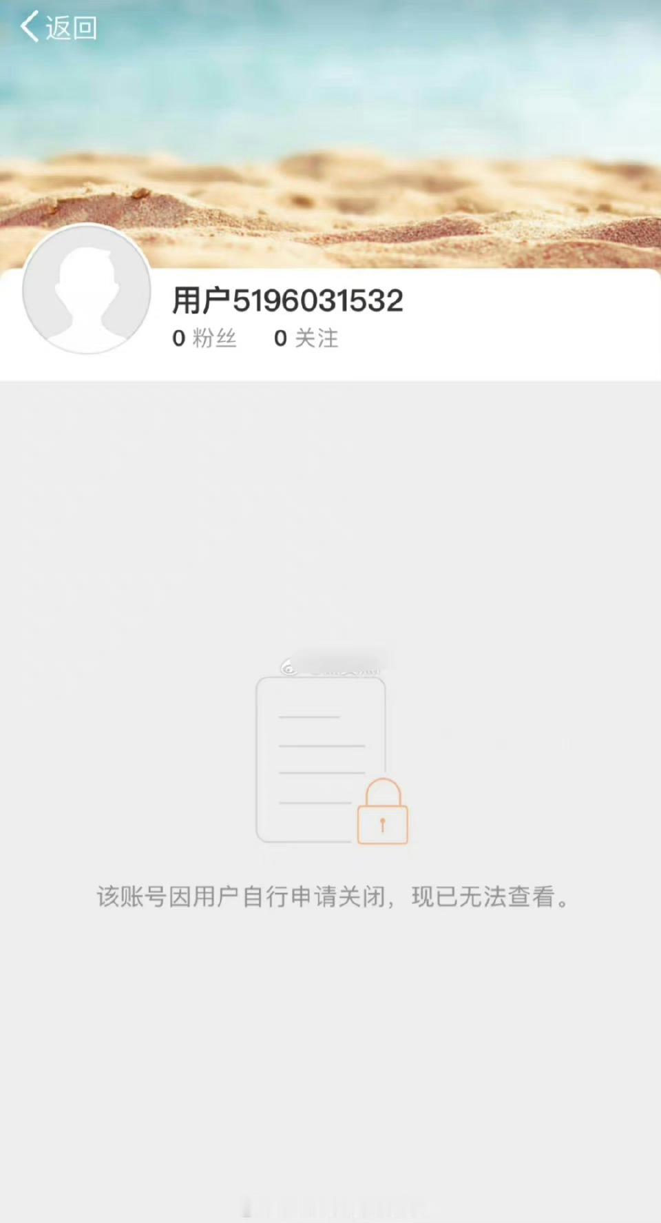 有个疑问多多为什么注销账号？还有这个回应流程有点熟悉，上两位故人也这么干过，建议