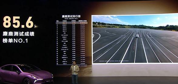 深蓝L06预售发布深蓝L06麋鹿测试成绩达到了85.6km/h，做到了榜单NO.