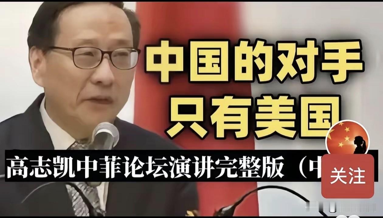 网友质疑高主任:一直坚持反美斗美，却在直播间卖“美国高端保健品”！这是否有点讽刺