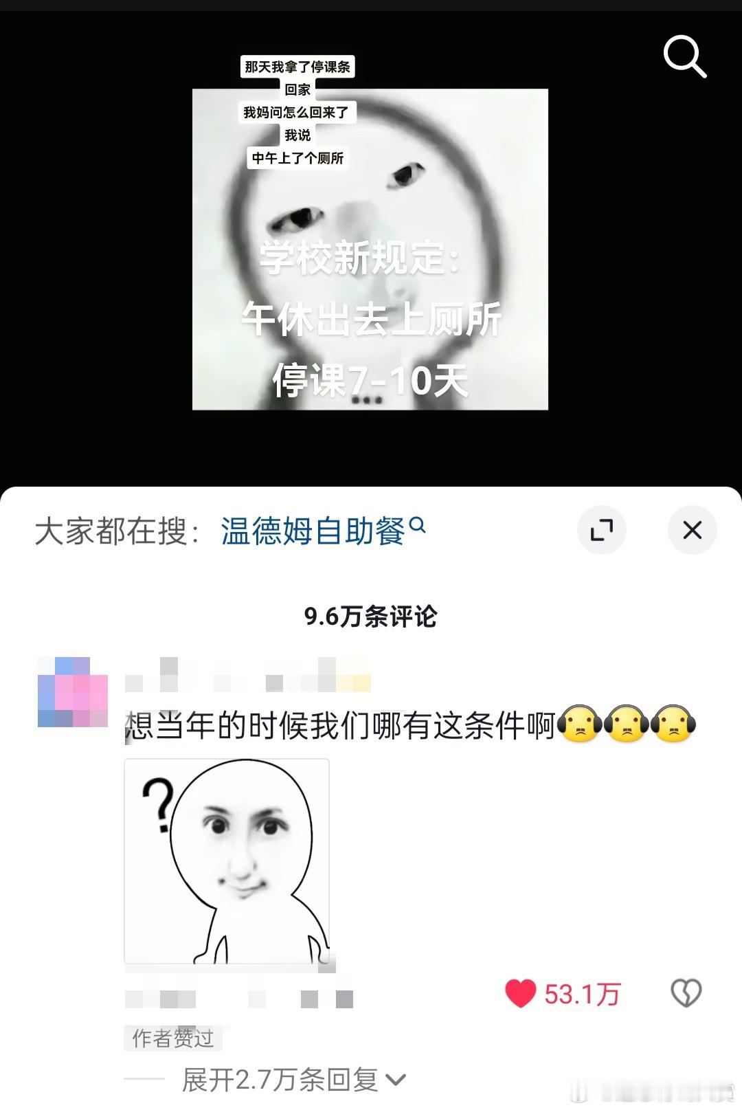 ？？？ 