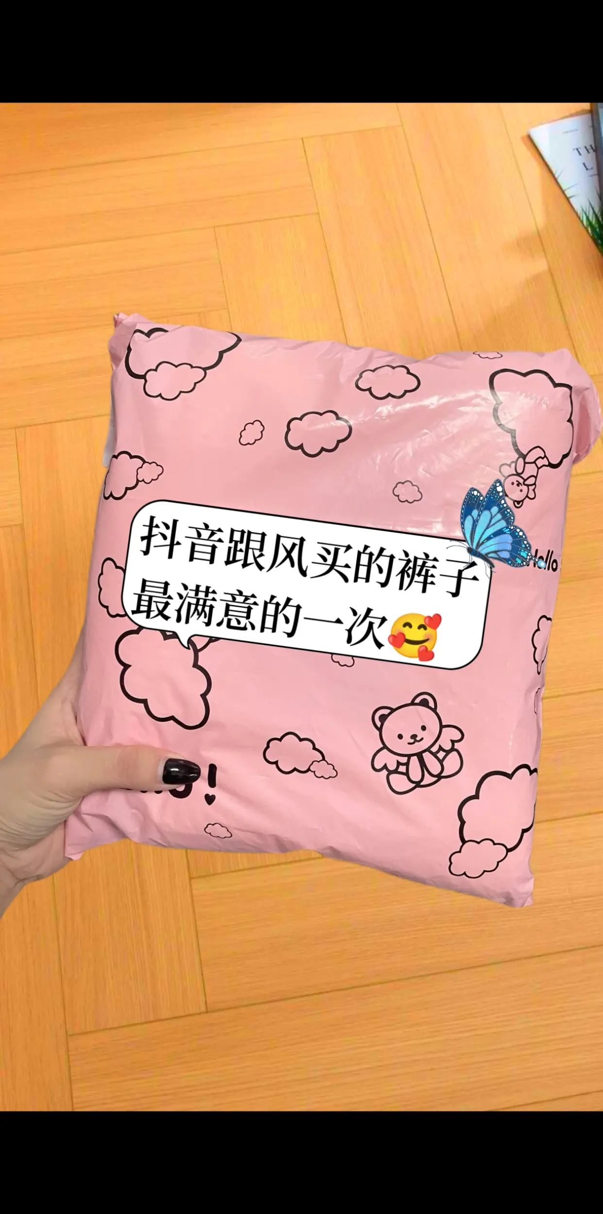 这条阔腿裤,绝对心动! 这条西装阔腿裤真是春夏必备单品！冰丝面料轻薄透...