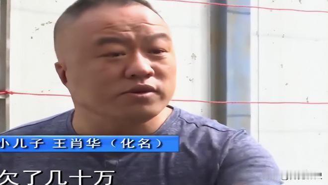 残疾男子独自赡养父母20年，为还外债卖掉老房子，谁料母亲偷偷给其他3个儿女打电话