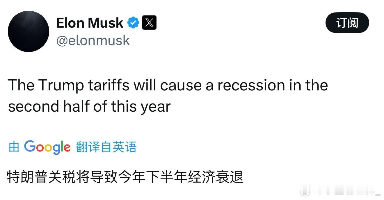 太精彩了特朗普马斯克公开骂战 ​​​