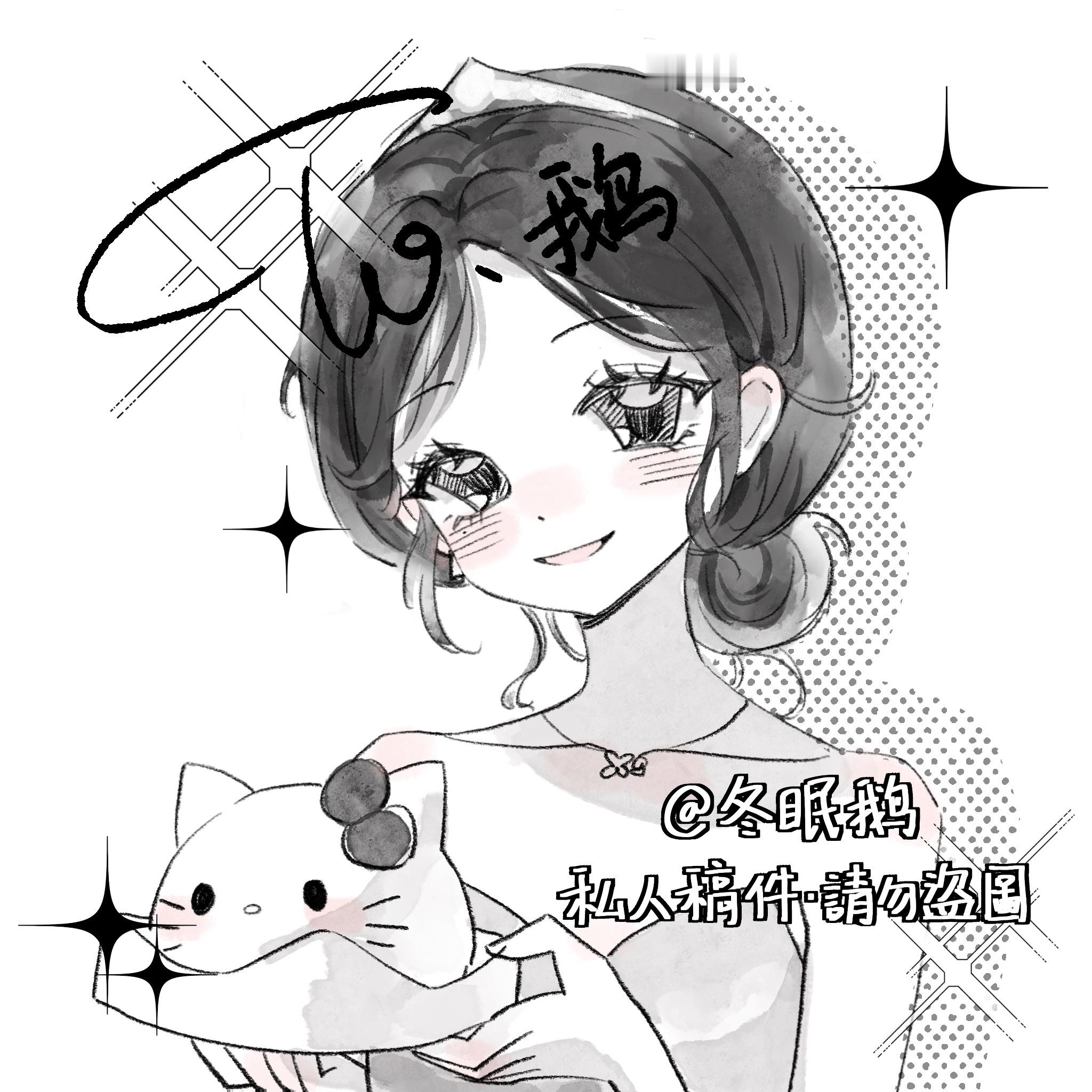 希望明天见可以久一点再久一点🫣 