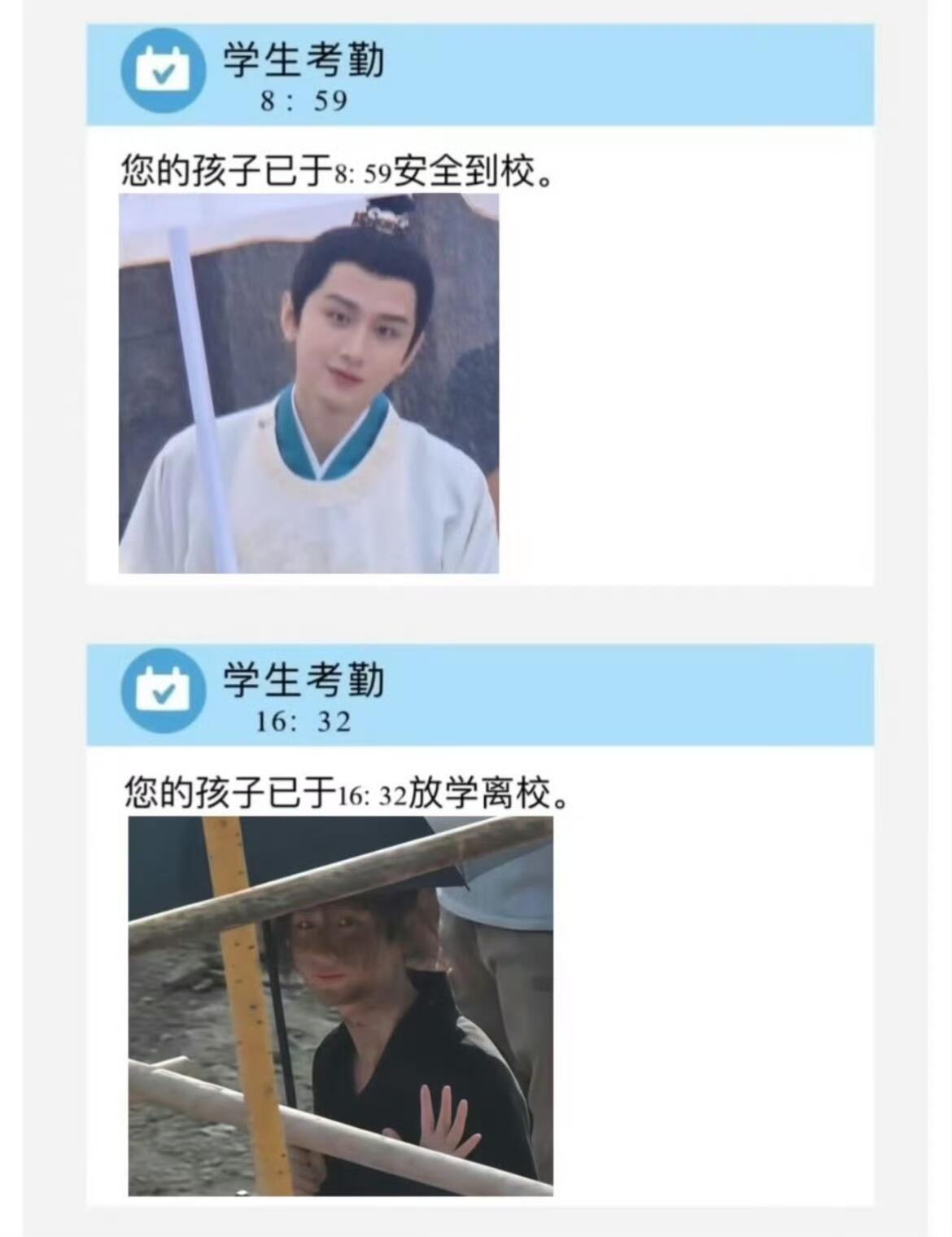 我要被成毅老师可爱鼠了哈哈哈哈哈