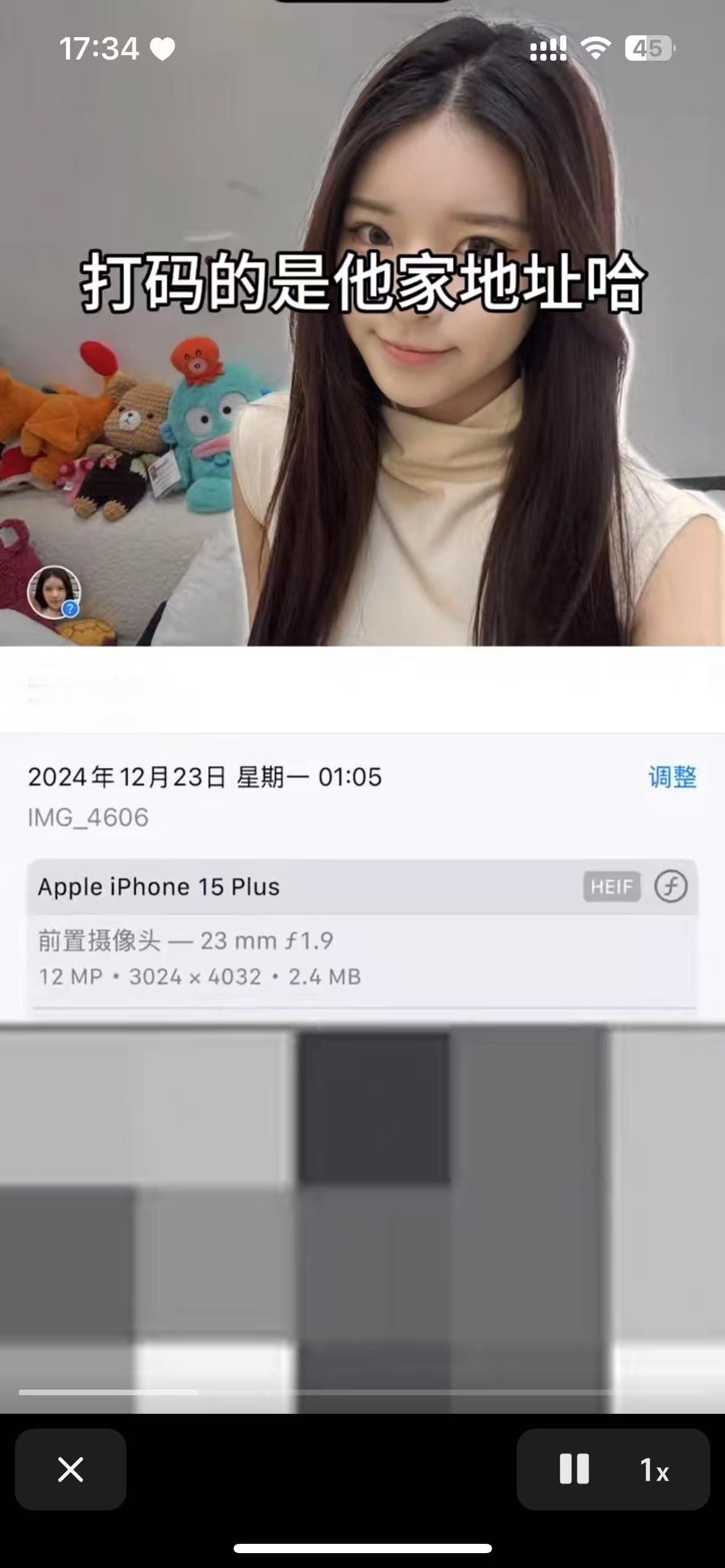 另一个前嫂子奶黄包出来爆料了，她和梓渝在2024年12月15日在ktv好友局内相