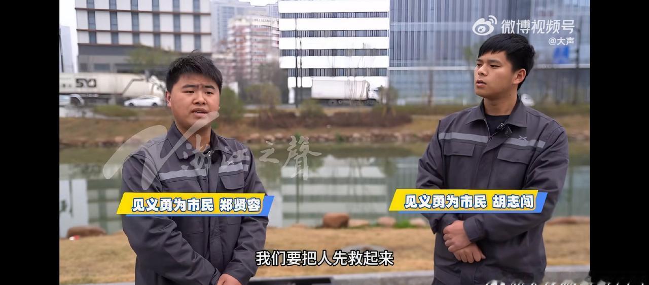 浙江两小伙合力救起落水一家近日，温州白鹿汽车城附近发生车辆坠水险情，车内有大人和