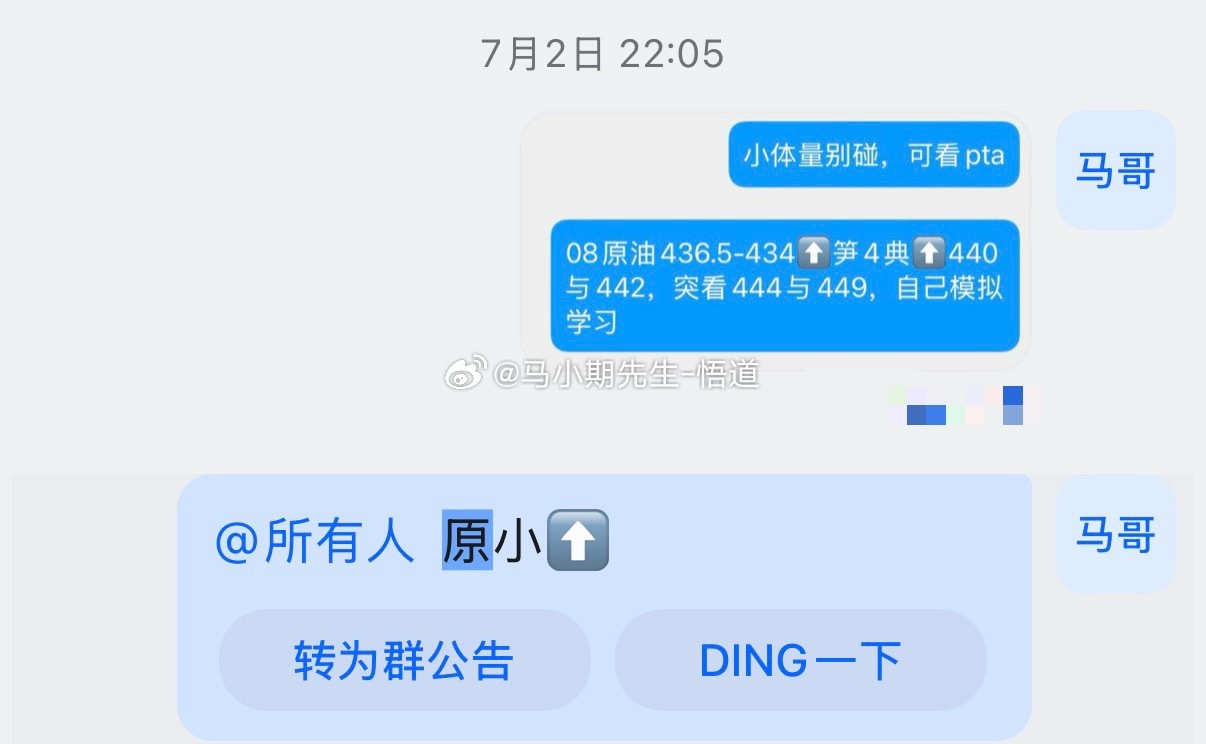 老美特宣布：霍尔木兹海峡所有货运征收20%通行费，承担美军航道安保开支（纯逻辑干