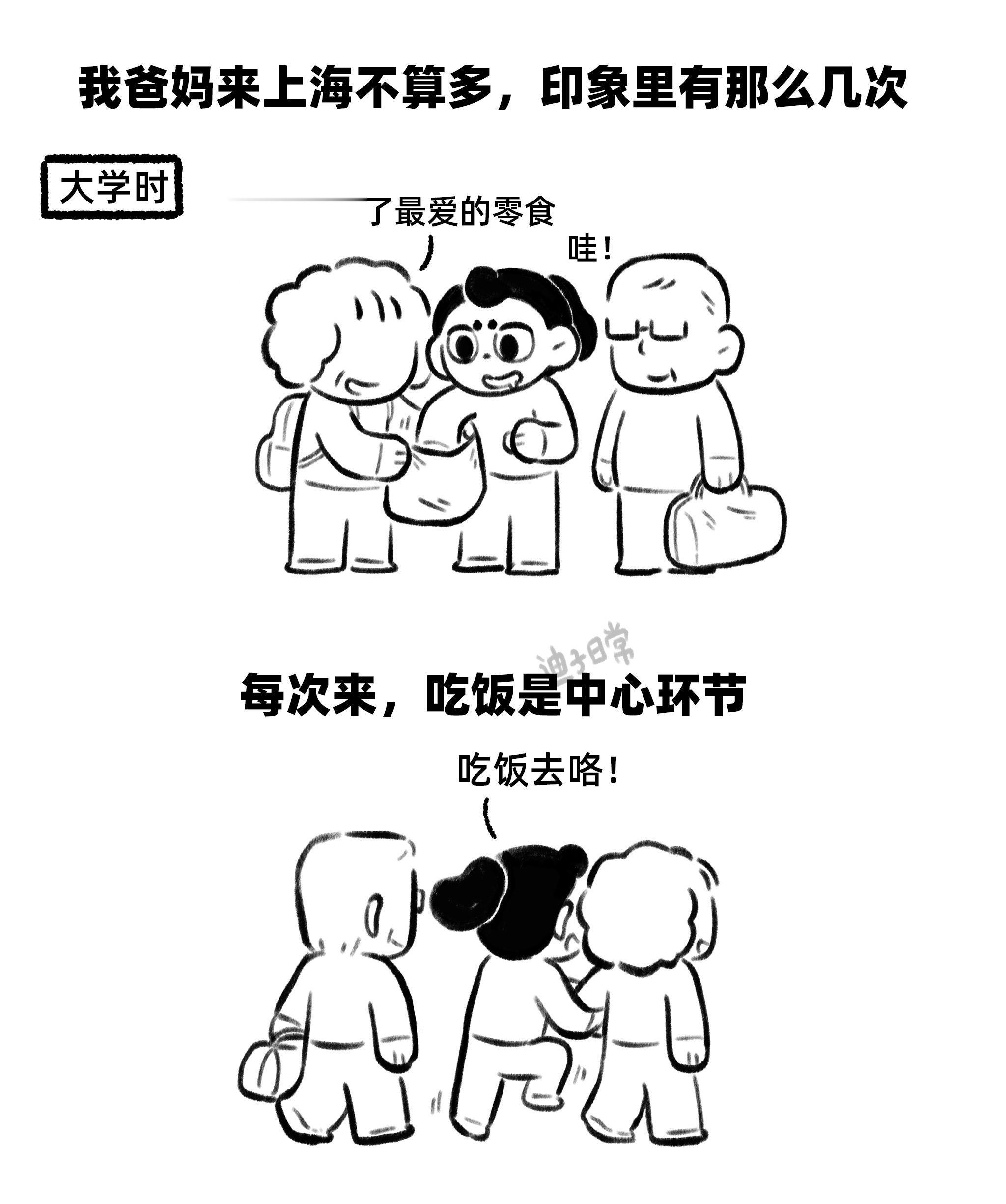 家的纽带。大大小小顿饭像是我和家人之间的纽带，不管吃什么，吃多少，重要...