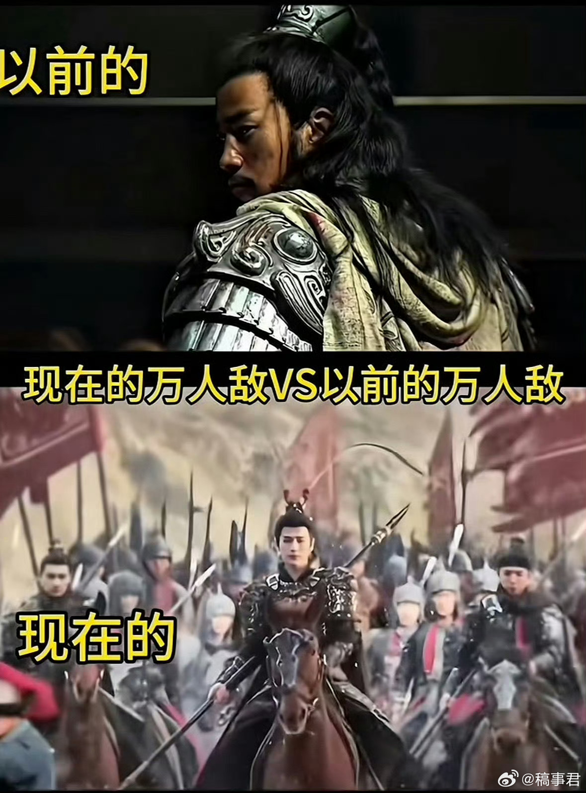 粉底液将军为何会激起群嘲一边在喊各种剧的导演把演员拍的好看一点，一边吐槽演员的装