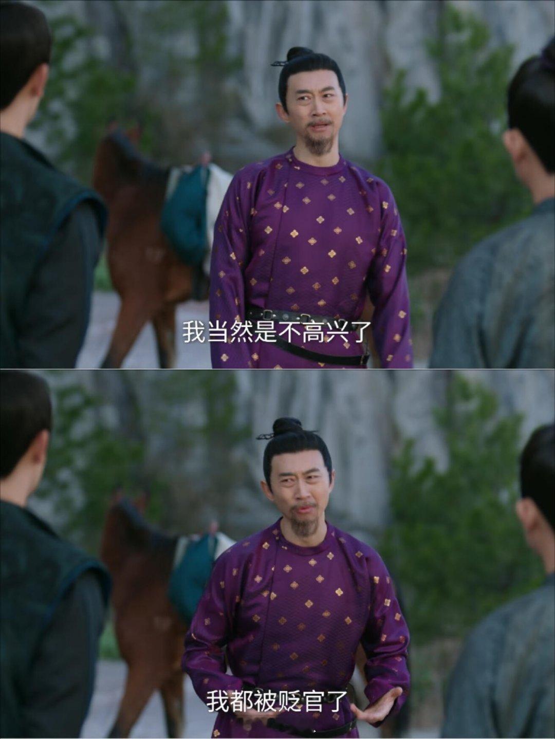 杜铭被贬都高兴死了嘴角都压不住了，小花衣服也穿上了，整个一老来俏唐朝诡事录‖ 